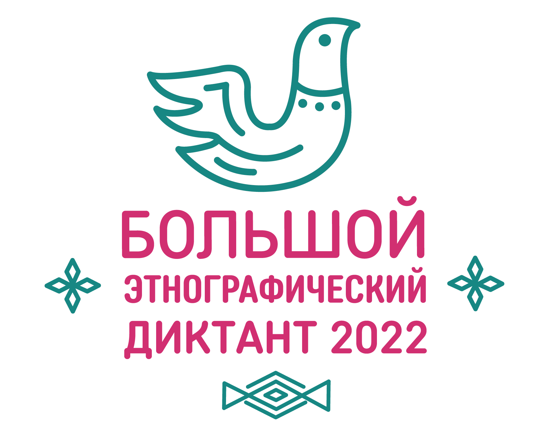 БЭД logo 2022 logo vertik b