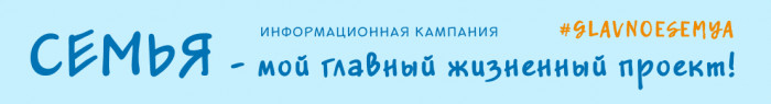 banner Family